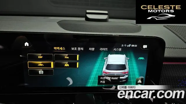 MERCEDES AMG EQB X243 EQB300 4MATIC AMG Line 2022 — photo 22 sur 34