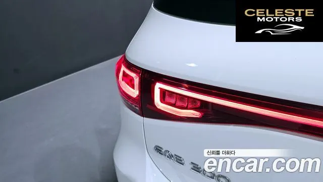 MERCEDES AMG EQB X243 EQB300 4MATIC AMG Line 2022 — photo 9 sur 34