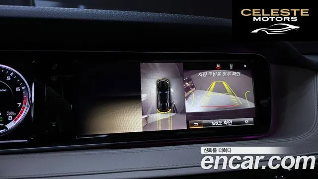 MERCEDES AMG S-Classe W222 S63 AMG 4MATIC 2014 — photo 14 sur 26