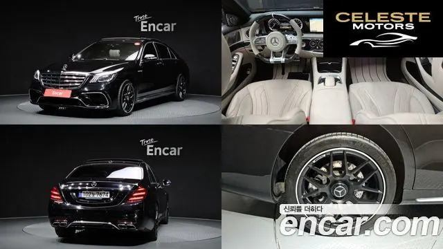 MERCEDES AMG S-Classe W222 S63 AMG 4MATIC 2014 — photo 23 sur 26