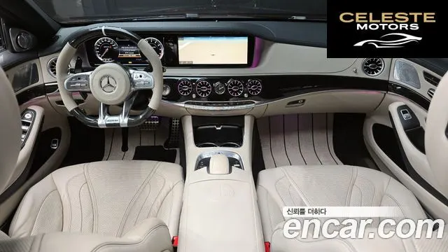 MERCEDES AMG S-Classe W222 S63 AMG 4MATIC 2014 — photo 7 sur 26