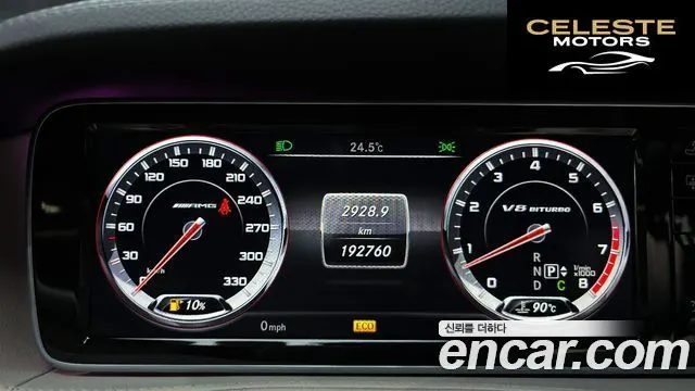 MERCEDES AMG S-Classe W222 S63 AMG 4MATIC 2014 — photo 8 sur 26