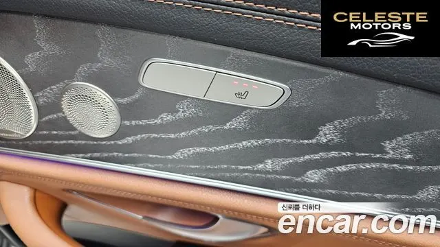 MERCEDES AMG E-Classe W213 E350 4MATIC AMG Line 2021 — photo 23 sur 32