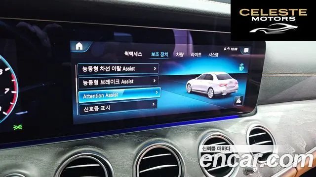 MERCEDES AMG E-Classe W213 E350 4MATIC AMG Line 2021 — photo 25 sur 32