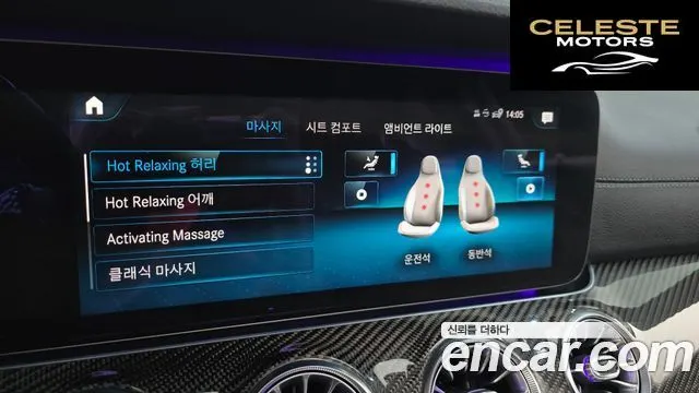 MERCEDES AMG CLS-Classe C257 AMG CLS53 4MATIC+ 2021 — photo 33 sur 34
