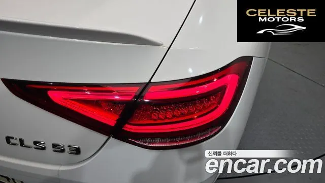 MERCEDES AMG CLS-Classe C257 AMG CLS53 4MATIC+ 2021 — photo 9 sur 34