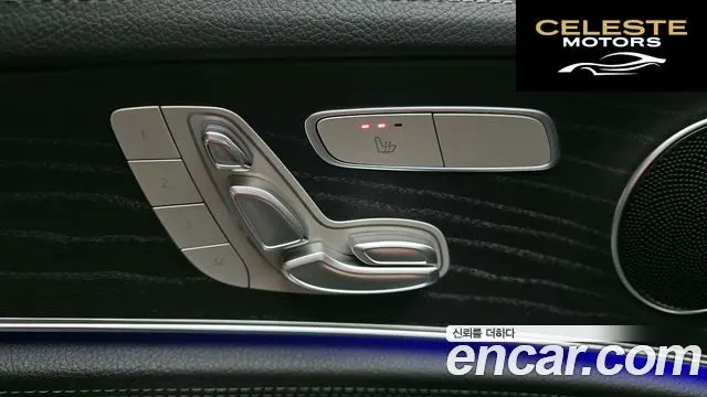 MERCEDES AMG E-Classe W213 E220d 4MATIC AMG Line 2021 — photo 31 sur 34