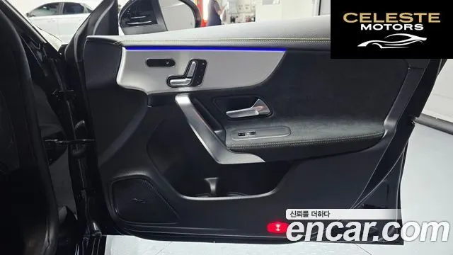 MERCEDES AMG CLA-Classe C118 AMG CLA 45 S 4MATIC+ 2023 — photo 15 sur 33
