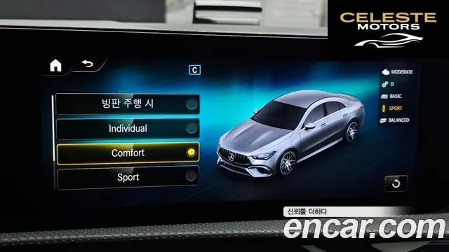 MERCEDES AMG CLA-Classe C118 AMG CLA 45 S 4MATIC+ 2023 — photo 25 sur 33