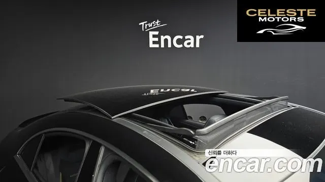 MERCEDES AMG CLA-Classe C118 AMG CLA 45 S 4MATIC+ 2023 — photo 26 sur 33