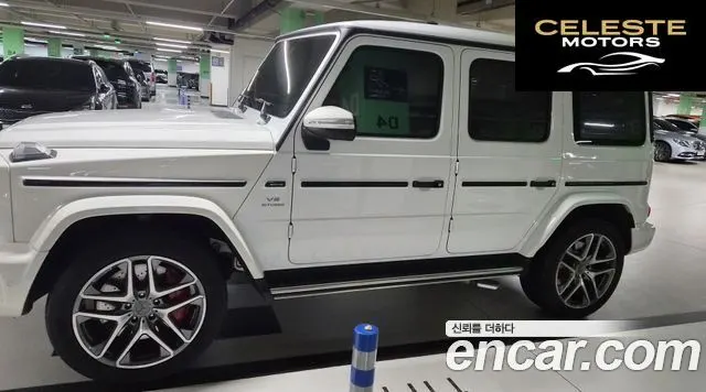 MERCEDES AMG G-Classe W463b AMG G63 2022 — photo 3 sur 17