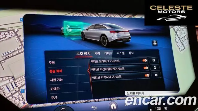 MERCEDES AMG EQS V297 EQS53 AMG 4MATIC+ 2022 — photo 22 sur 30