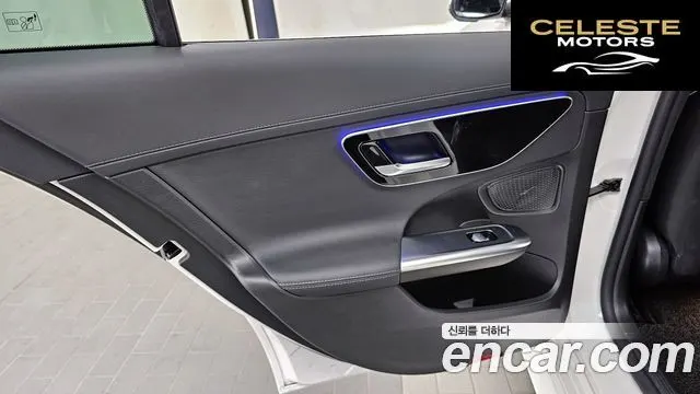 MERCEDES AMG C-Classe W206 C200 AMG Line 2024 — photo 15 sur 38
