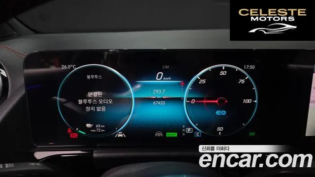 MERCEDES AMG EQA H243 EQA250 AMG Package 2022 — photo 10 sur 37