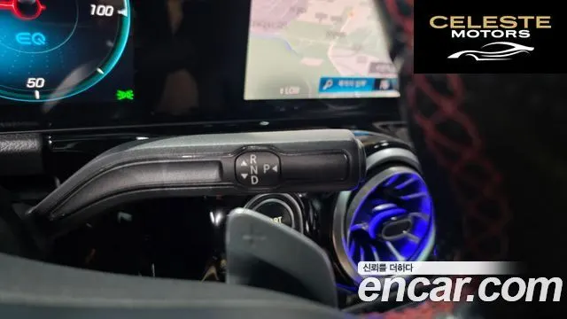 MERCEDES AMG EQA H243 EQA250 AMG Package 2022 — photo 11 sur 37