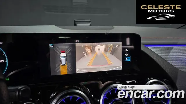 MERCEDES AMG EQA H243 EQA250 AMG Package 2022 — photo 20 sur 37