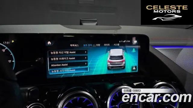MERCEDES AMG EQA H243 EQA250 AMG Package 2022 — photo 21 sur 37