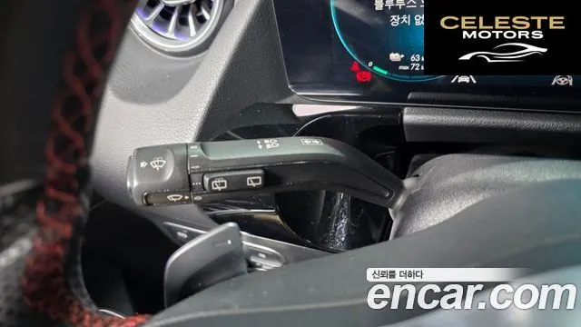 MERCEDES AMG EQA H243 EQA250 AMG Package 2022 — photo 34 sur 37