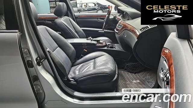 MERCEDES BENZ S-Classe W221 S550 2007 — photo 10 sur 20