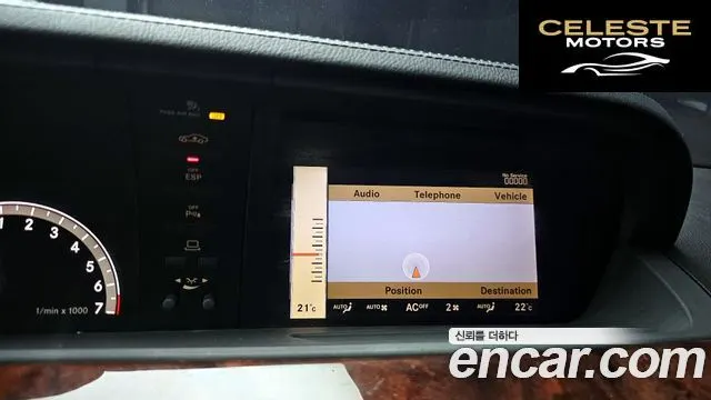 MERCEDES BENZ S-Classe W221 S550 2007 — photo 14 sur 20