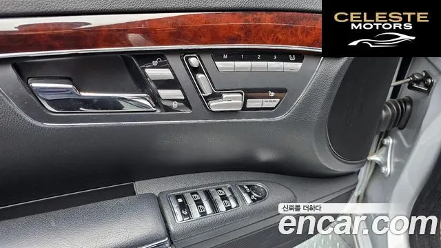 MERCEDES BENZ S-Classe W221 S550 2007 — photo 17 sur 20
