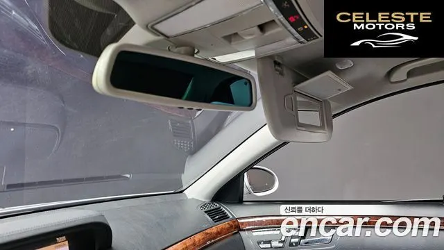 MERCEDES BENZ S-Classe W221 S550 2007 — photo 18 sur 20