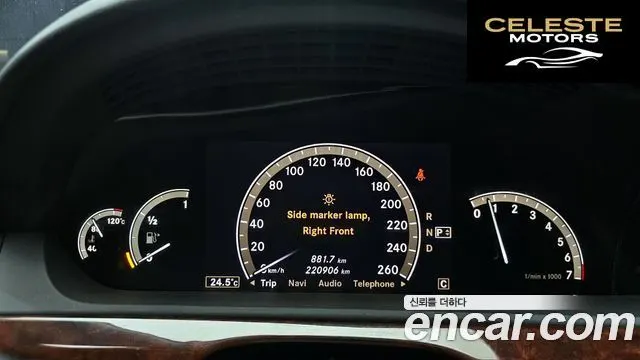 MERCEDES BENZ S-Classe W221 S550 2007 — photo 8 sur 20