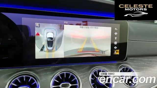 MERCEDES BENZ E-Classe W213 E450 4MATIC Cabriolet 2021 — photo 16 sur 20