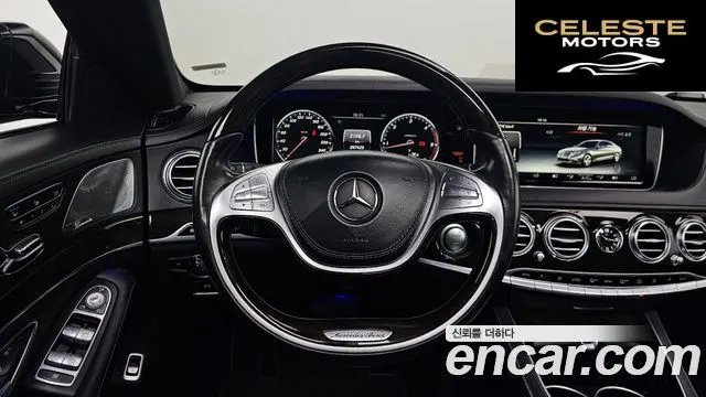 MERCEDES BENZ S-Classe W222 S350 d 4MATIC 2016 — photo 12 sur 20