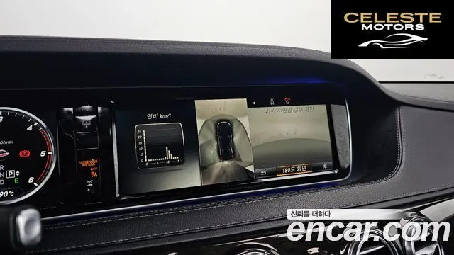 MERCEDES BENZ S-Classe W222 S350 d 4MATIC 2016 — photo 14 sur 20