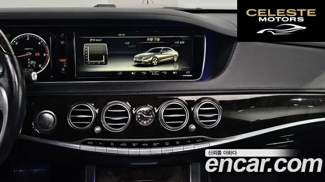 MERCEDES BENZ S-Classe W222 S350 d 4MATIC 2016 — photo 15 sur 20