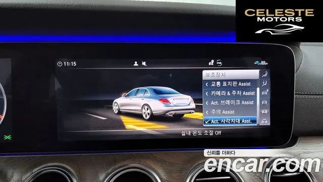 MERCEDES BENZ E-Classe W213 E300e 4MATIC Exclusive 2020 — photo 15 sur 20