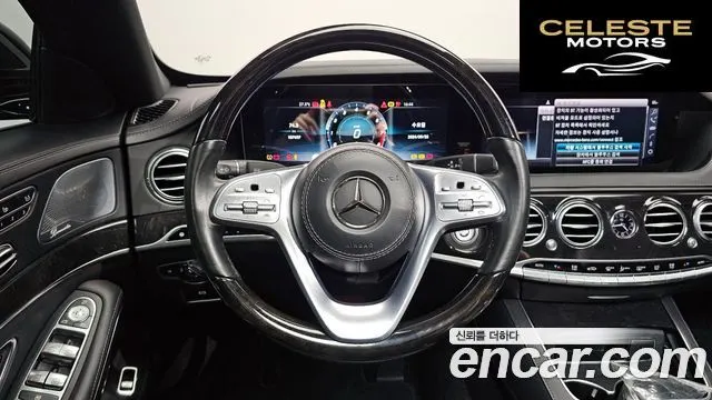 MERCEDES BENZ S-Classe W222 S350L 2019 — photo 13 sur 20