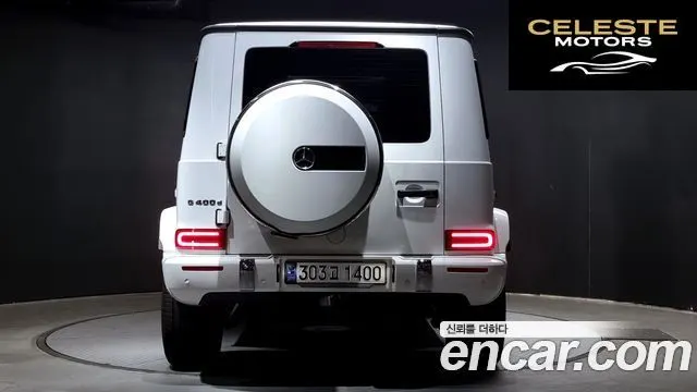 MERCEDES BENZ G-Classe W463b G400d 2023 — photo 4 sur 20