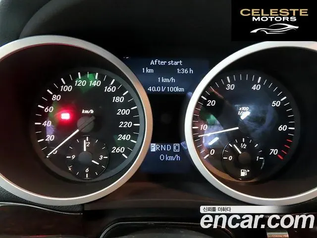 MERCEDES BENZ SLK-Classe 350 2006 — photo 14 sur 26