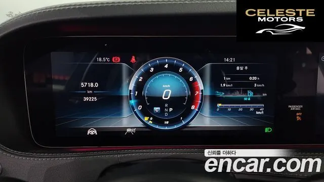 MERCEDES BENZ S-Classe W222 S350L 2019 — photo 8 sur 20