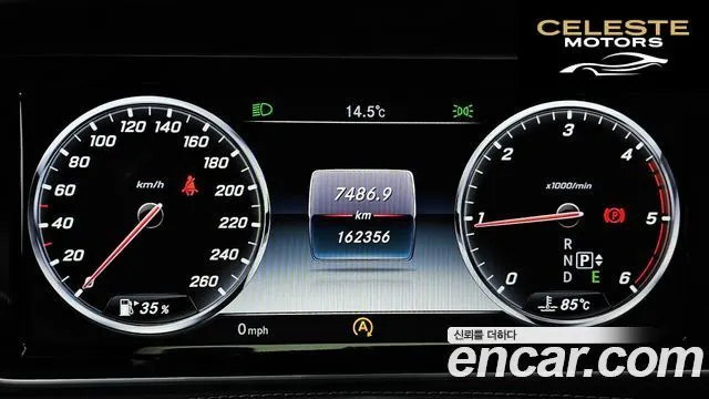 MERCEDES BENZ S-Classe W222 S350 2015 — photo 8 sur 20
