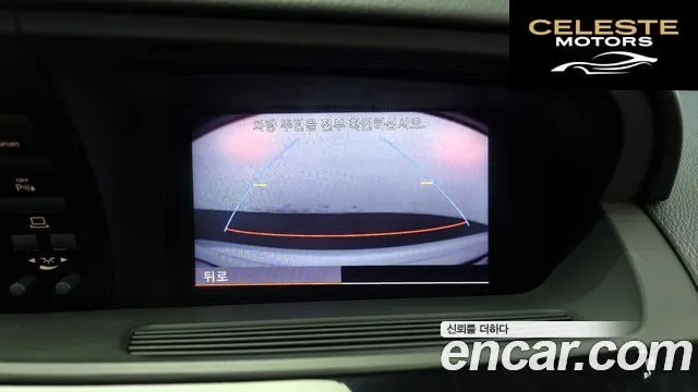 MERCEDES BENZ S-Classe W221 S350 2012 — photo 14 sur 20