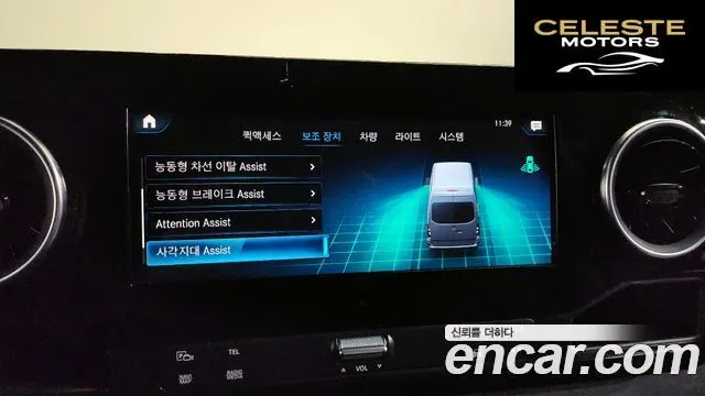 MERCEDES BENZ 3.0 2022 — photo 17 sur 20