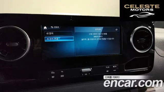 MERCEDES BENZ 3.0 2022 — photo 18 sur 20