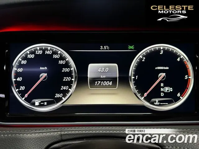 MERCEDES BENZ S-Classe W222 S350L 2014 — photo 8 sur 20