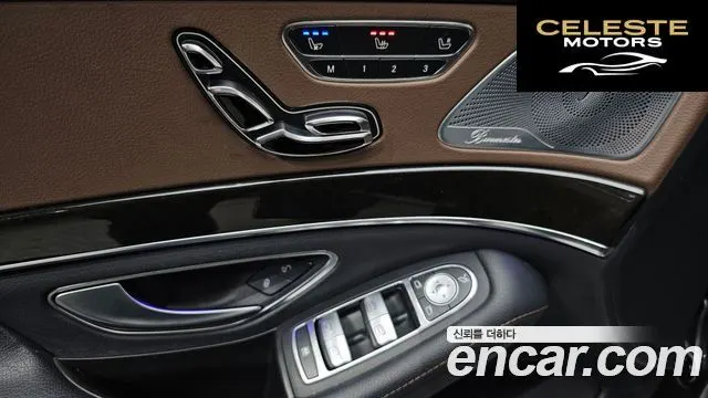 MERCEDES BENZ S-Classe W222 S350L 2015 — photo 13 sur 20
