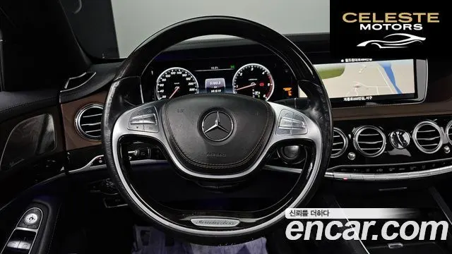 MERCEDES BENZ S-Classe W222 S350L 2015 — photo 15 sur 20