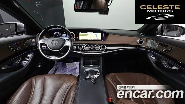 MERCEDES BENZ S-Classe W222 S350L 2015 — photo 7 sur 20