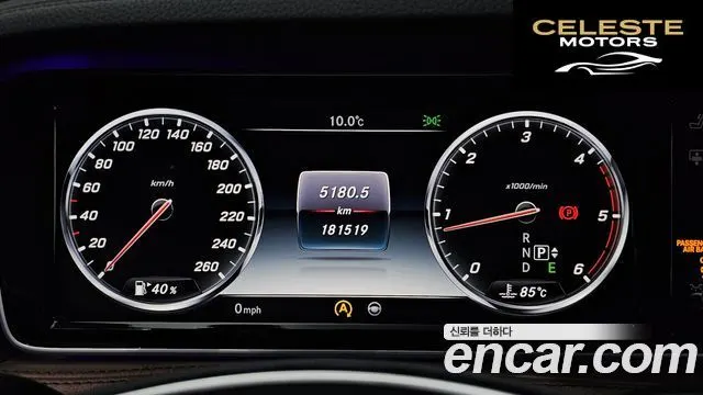 MERCEDES BENZ S-Classe W222 S350L 2015 — photo 8 sur 20