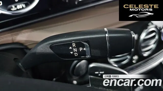 MERCEDES BENZ S-Classe W222 S350L 2015 — photo 9 sur 20