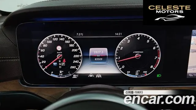 MERCEDES BENZ E-Classe W213 E300 4MATIC Exclusive 2020 — photo 8 sur 20