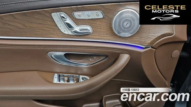 MERCEDES BENZ E-Classe W213 E300 4MATIC Exclusive 2020 — photo 17 sur 20