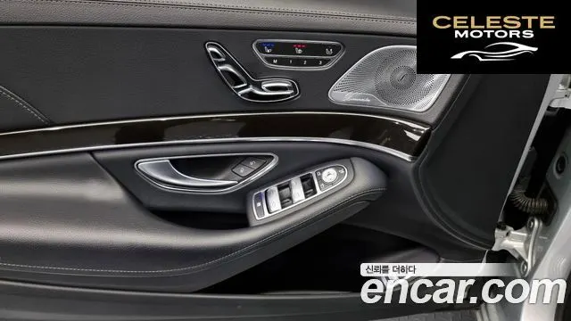 MERCEDES BENZ S-Classe W222 S350 4MATIC 2015 — photo 10 sur 20