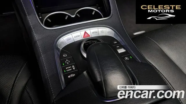 MERCEDES BENZ S-Classe W222 S350 4MATIC 2015 — photo 17 sur 20